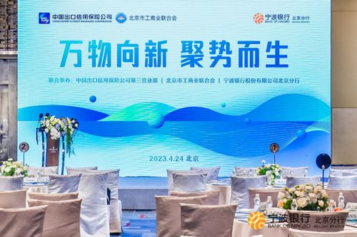 萬(wàn)物向新 聚勢(shì)而生 投資咨詢服務(wù)引領(lǐng)未來(lái)
