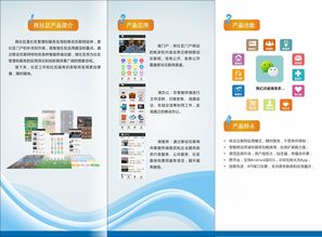 創(chuàng)新驅動未來 互聯(lián)網商品銷售新篇章