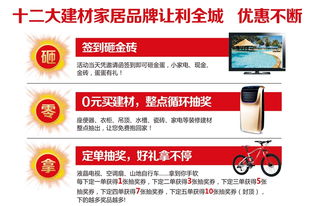 6·28全城開惠，12大建材品牌工廠直購盛宴重磅來襲