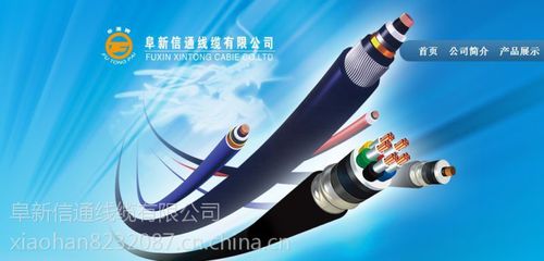 長春光纜廠家詳解 GYXTW53-8B1 8芯單模光纖鎧裝光纜的價格與應(yīng)用